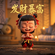人物抠图在线免费